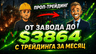 Максим