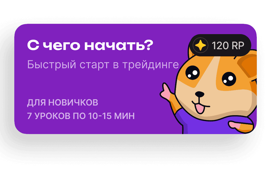 Образовательный центр