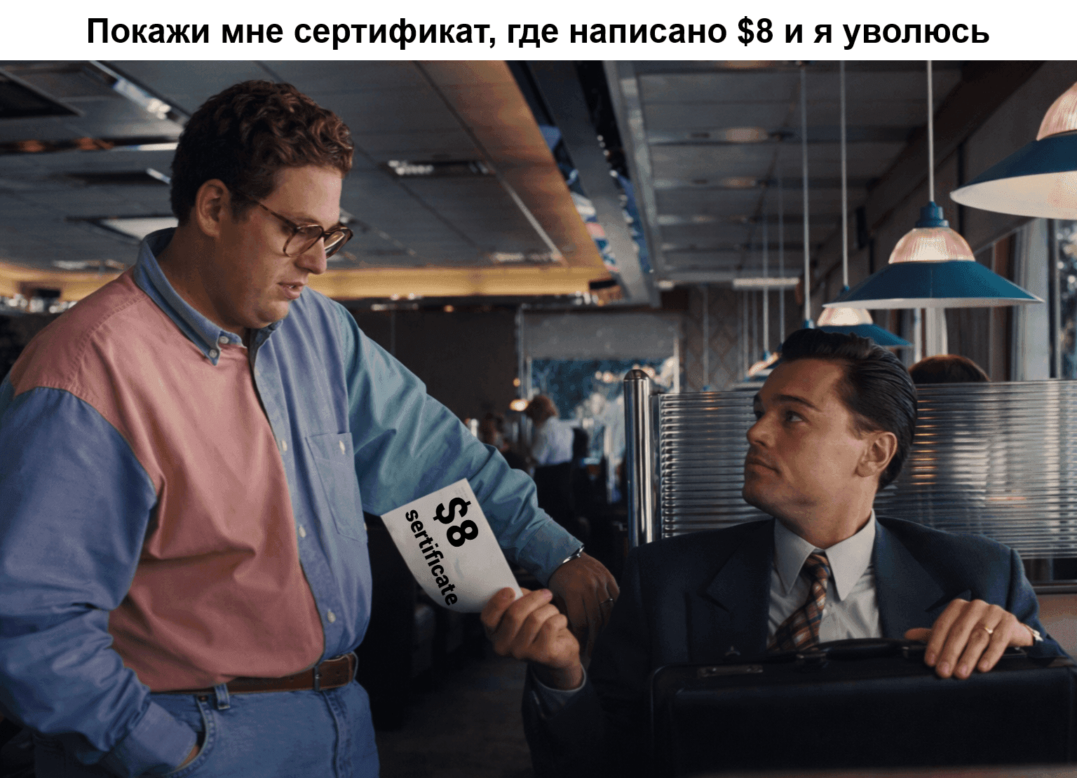 Тестовый вывод на $8 и урок, который стоил $600